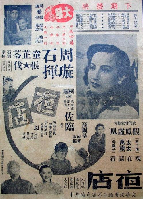 买个假的工商银行转账现金支票图